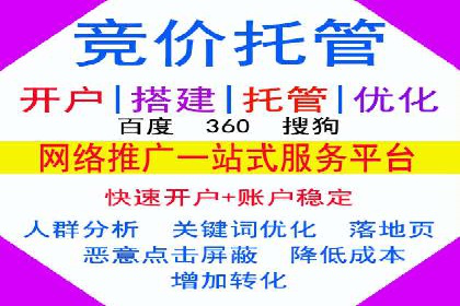 某公司通过百度推广竞价提升产品销量