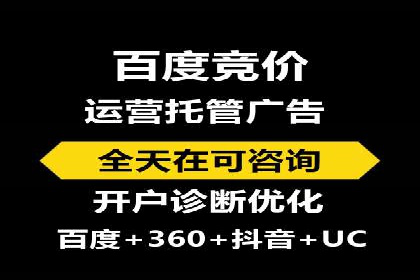 信息流广告运营案例：社交平台广告